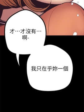 美丽新世界_02 Page33