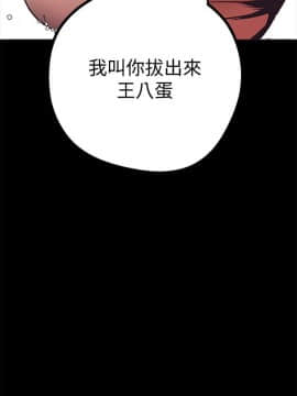 美丽新世界_02 Page36