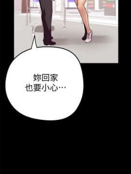 美丽新世界_03 Page01