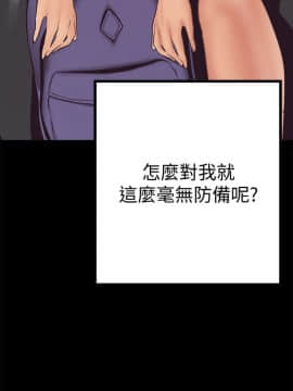 美丽新世界_03 Page24