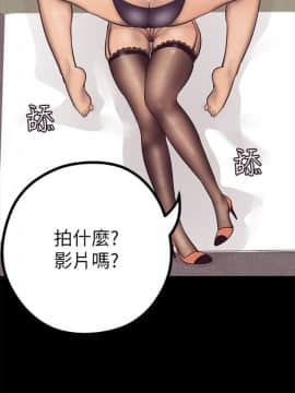 美丽新世界_03 Page64