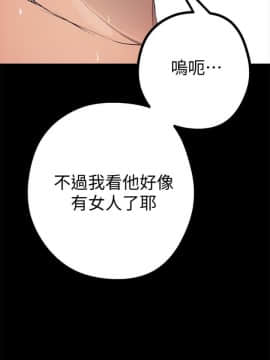 美丽新世界_03 Page70