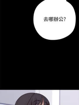 美丽新世界_04 Page32