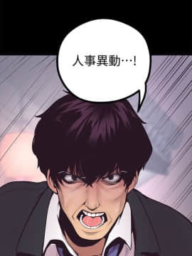 美丽新世界_04 Page39