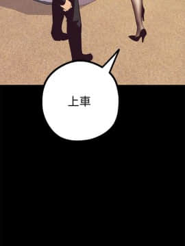 美丽新世界_04 Page41