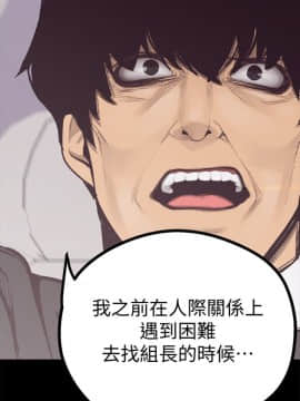 美丽新世界_04 Page46