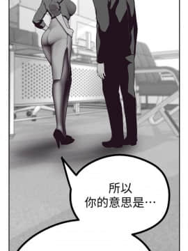 美丽新世界_04 Page47