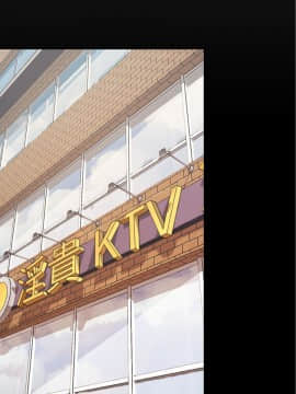 美丽新世界_14 Page10