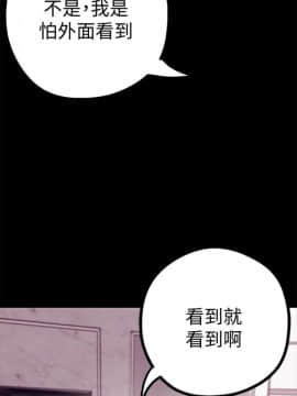 美丽新世界_14 Page13