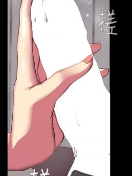 美丽新世界_14 Page14