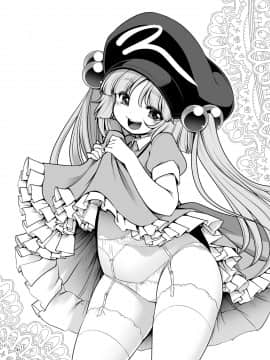 [零食汉化组] [世捨人な漫画描き (ともきとものり)] 濡れる妖怪の山 (東方Project) [DL版]_46