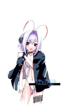 [瑞树汉化组] (C76) [はやしプラモ店 (はやし)] 桜色少年茶房 (オトコのコはメイド服がお好き!?)_42