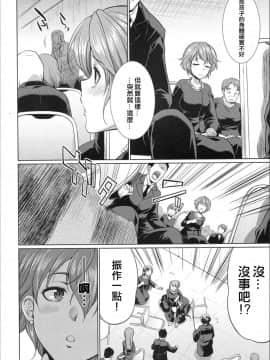 [沒有漢化] [月下火愚夜 (月下カグヤ)] 義姉妹のカンケイ(COMIC 夢幻転生 2020年02月号)_02