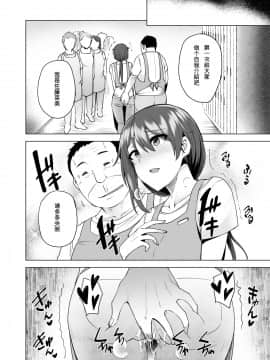 [綾枷家の猫 (綾枷ちよこ、綾枷りべり)] 万引き人妻総集編 [中国翻訳] [DL版]_047