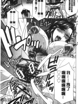 [風的工房][ドリルムラタ] 人妻肉人形さつき 人妻肉人形 睦月_062