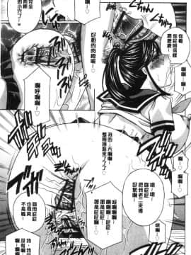 [風的工房][ドリルムラタ] 人妻肉人形さつき 人妻肉人形 睦月_076
