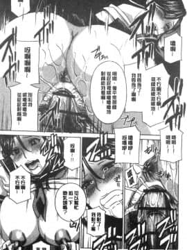 [風的工房][ドリルムラタ] 人妻肉人形さつき 人妻肉人形 睦月_082