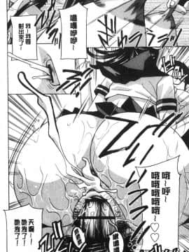 [風的工房][ドリルムラタ] 人妻肉人形さつき 人妻肉人形 睦月_083