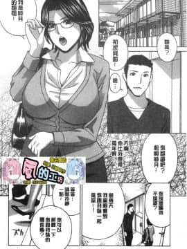 [風的工房][ドリルムラタ] 人妻肉人形さつき 人妻肉人形 睦月_089