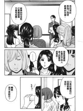 [風的工房][ドリルムラタ] 人妻肉人形さつき 人妻肉人形 睦月_195