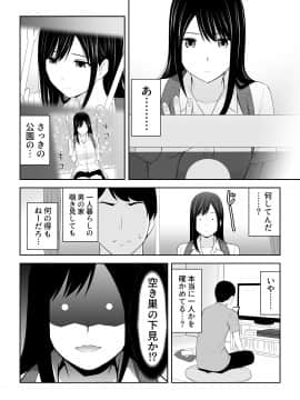 [アイス発電所 (アイスのあ)] 隣にアイツがいた季節_C6HD_004