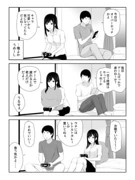 [アイス発電所 (アイスのあ)] 隣にアイツがいた季節_C6HD_017