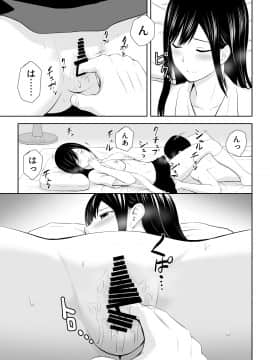 [アイス発電所 (アイスのあ)] 隣にアイツがいた季節_C6HD_035