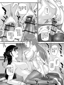 [鬼畜王汉化组] [ダルシー研Q所] ボクの初めてあげちゃうの♥ (ふたなりフレンズ! 06)_02
