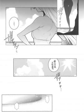 (C96) [まるあらい (新井カズキ)] 泡娘 (艦隊これくしょん -艦これ-)_003