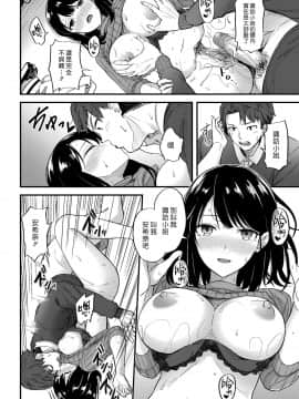 (漢化組漢化組#290) [日之下あかめ] ハニー・ワーカー (COMIC 快楽天ビースト 2018年2月号) [無修正]_012