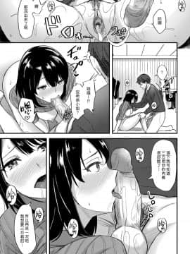 (漢化組漢化組#290) [日之下あかめ] ハニー・ワーカー (COMIC 快楽天ビースト 2018年2月号) [無修正]_015
