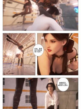 [G9MPcomics] GAIA (Shadow Rangers 2)  Book 6 [中国翻訳]_Page_027