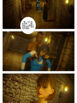 [G9MPcomics] GAIA (Shadow Rangers 2)  Book 6 [中国翻訳]_Page_087