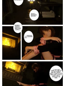 [G9MPcomics] GAIA (Shadow Rangers 2)  Book 6 [中国翻訳]_Page_095