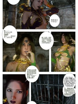 [G9MPcomics] GAIA (Shadow Rangers 2)  Book 6 [中国翻訳]_Page_168