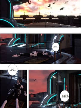 [G9MPcomics] GAIA (Shadow Rangers 2)  Book 6 [中国翻訳]_Page_174