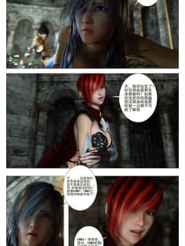 [G9MPcomics] GAIA (Shadow Rangers 2)&nbsp;&nbsp;Book 6 [中国翻訳]_Page_216