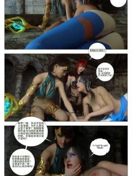 [G9MPcomics] GAIA (Shadow Rangers 2)  Book 6 [中国翻訳]_Page_219