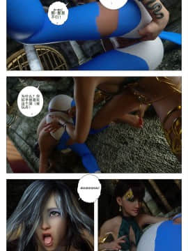 [G9MPcomics] GAIA (Shadow Rangers 2)  Book 6 [中国翻訳]_Page_222