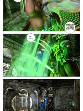 [G9MPcomics] GAIA (Shadow Rangers 2)  Book 6 [中国翻訳]_Page_225
