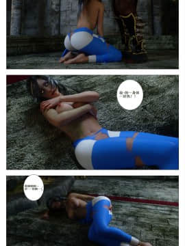[G9MPcomics] GAIA (Shadow Rangers 2)  Book 6 [中国翻訳]_Page_226