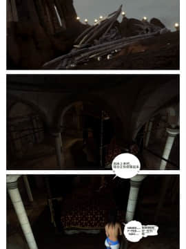 [G9MPcomics] GAIA (Shadow Rangers 2)  Book 6 [中国翻訳]_Page_233