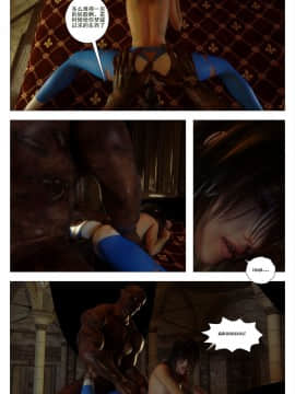 [G9MPcomics] GAIA (Shadow Rangers 2)  Book 6 [中国翻訳]_Page_235
