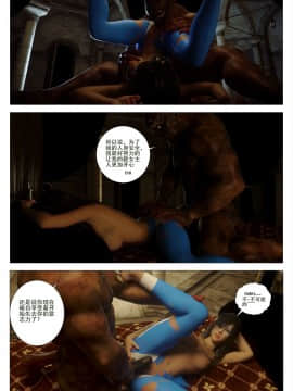[G9MPcomics] GAIA (Shadow Rangers 2)  Book 6 [中国翻訳]_Page_240