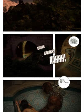 [G9MPcomics] GAIA (Shadow Rangers 2)  Book 6 [中国翻訳]_Page_245