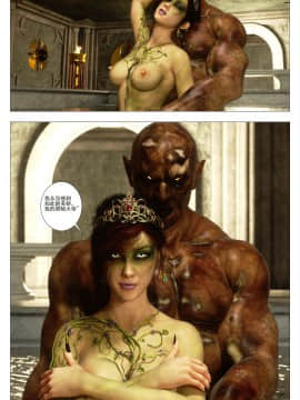 [G9MPcomics] GAIA (Shadow Rangers 2)  Book 6 [中国翻訳]_Page_262