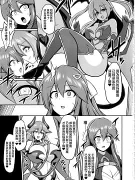 [不咕鸟x这很恶堕汉化组] (C97) [イカめし食堂 (イカめし)] レズ淫魔の淫紋快楽調教2_IMG04