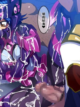 [黑条汉化] [ラブレボ] 女社長の世界 (スーパーロボット大戦)_emy_3