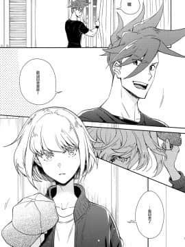 [沒有漢化](C96) [dg (どぐう)] はじまりは唇から (プロメア)_IMG_20190921_0004