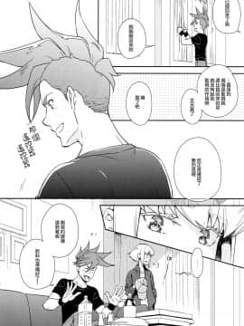 [沒有漢化](C96) [dg (どぐう)] はじまりは唇から (プロメア)_IMG_20190921_0005